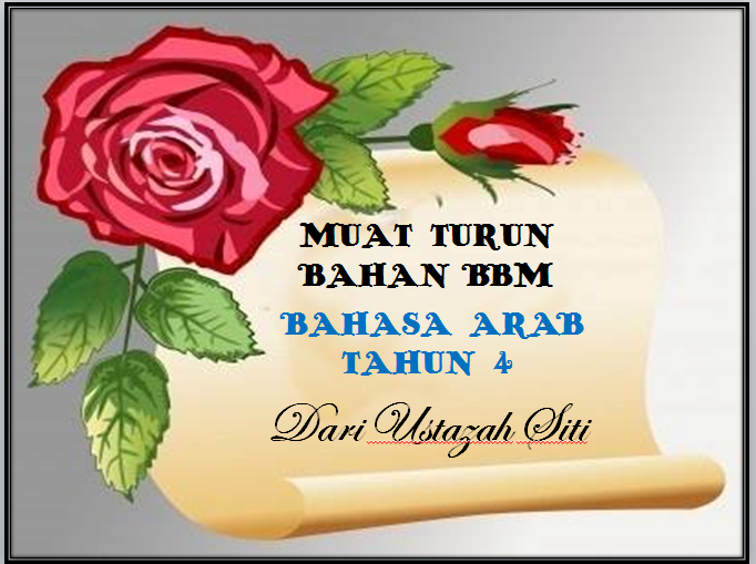 Blog Ustazah Siti: BBM BAHASA ARAB TAHUN 4