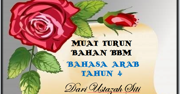 Blog Ustazah Siti: BBM BAHASA ARAB TAHUN 4