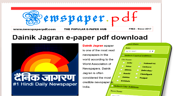 Jagran E Paper
