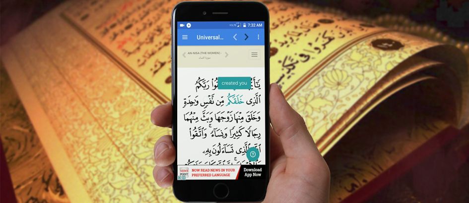 Inilah Aplikasi Al-Quran dan Terjemahan Terbaik, Patut Dicoba!