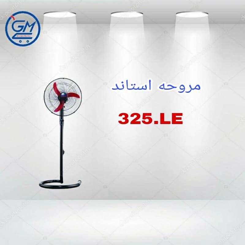 عروض الجيزاوى ماركت عروض الجيزاوى ماركت