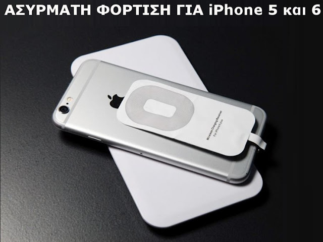 http://plaza24.gr/forhtos-asyrmatos-fortisths-me-dekth-asyrmatoy-wireless-charger-t42-with-micro-usb.html
