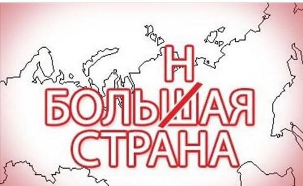 В Госдуму РФ прошли десять человек с судимостью, - ЦИК России - Цензор.НЕТ 6317