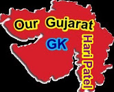 આપણું ગુજરાત