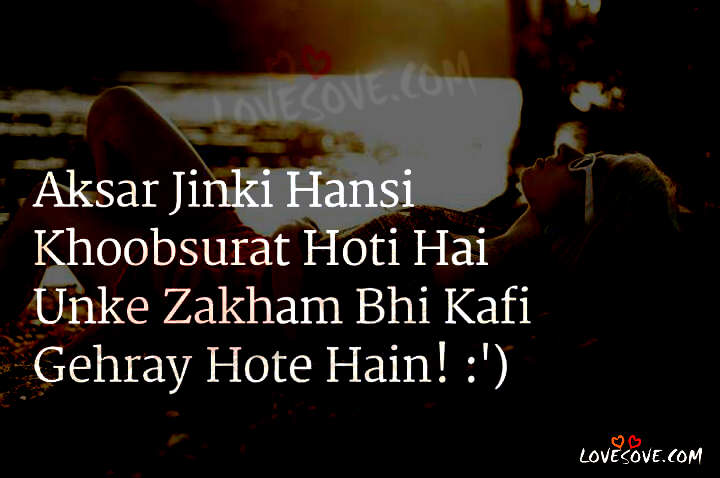 Sad Love Hindi Shayari Sad Love Hindi Shayari