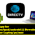 Directv app for Laptop/PC on Windows 8/10/8.1/7/XP/Vista & Mac Laptop