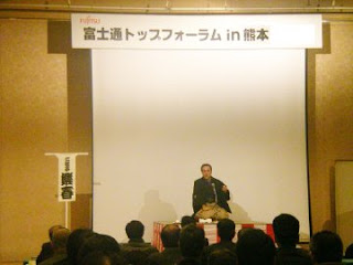 講演会講師・三遊亭楽春のカスタマーサービス講演会の風景。 講演会講師・三遊亭楽春のカスタマーサービス講演会の風景。