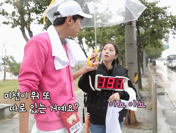 광수의 설렘 | 인스티즈