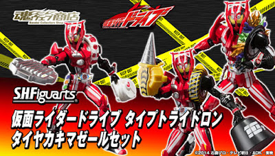 Kamen rider drive single