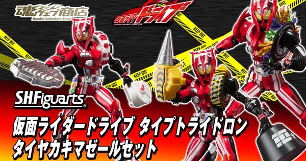 Kamen rider drive single