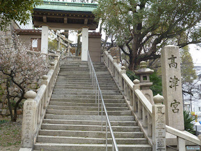 高津宮高津神社 高津宮高津神社