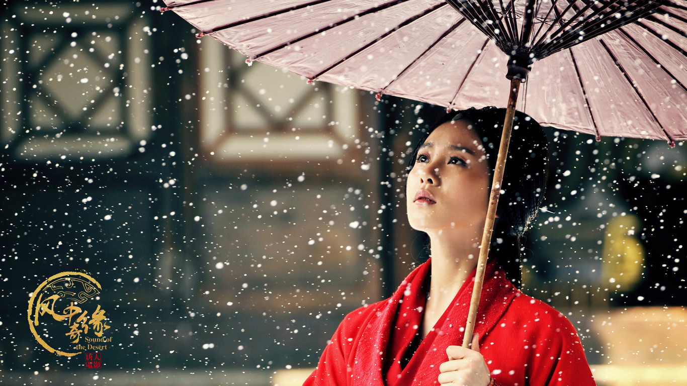 Sound of the Desert (2014) DramaPanda