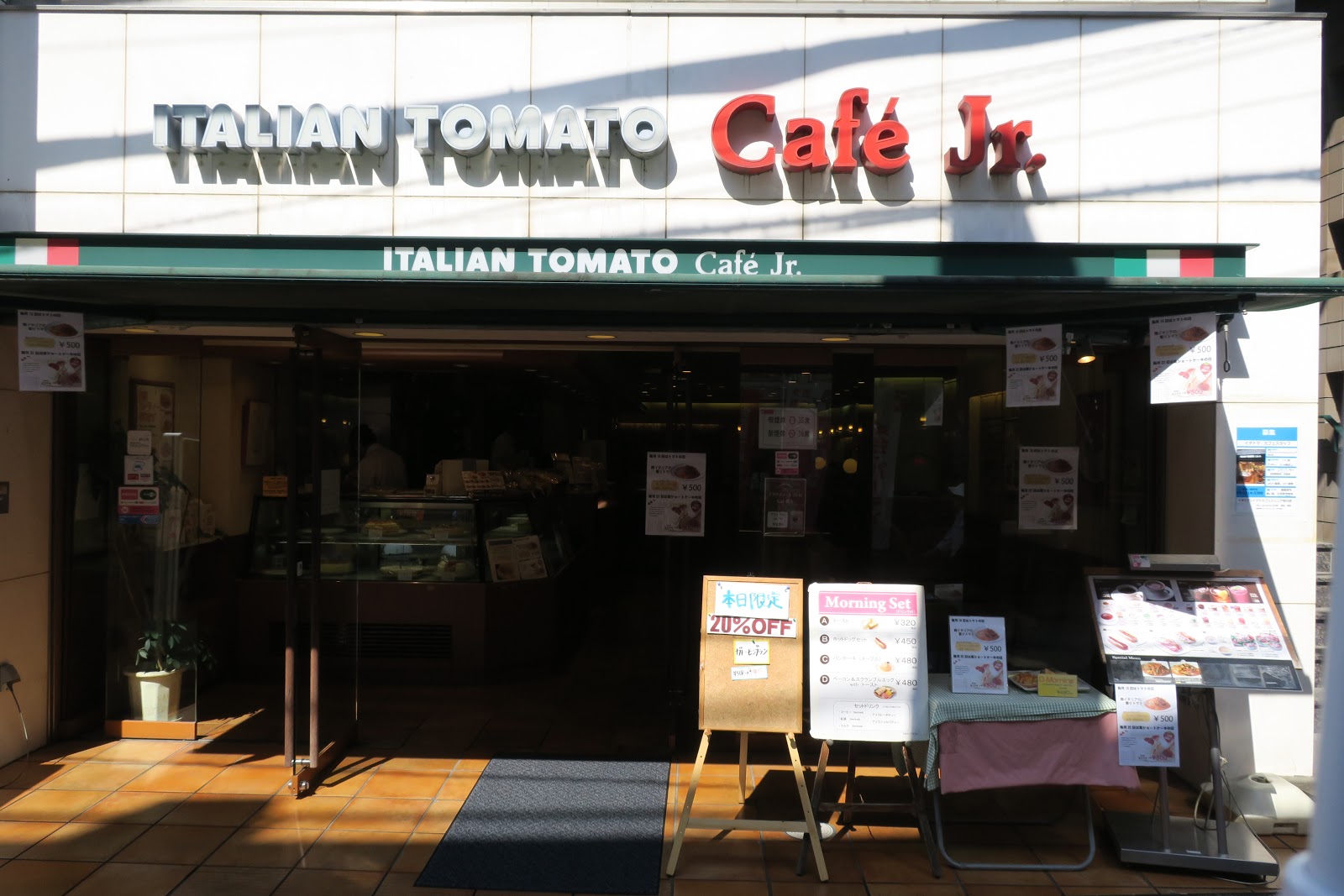 Tokyo Life 東京日記 Eat out Memo ITALIAN TOMATO Cafe Jr. イタリアン・トマトカフェジュニア