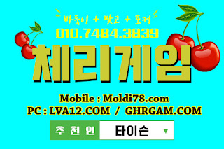 원탁의신게임,체리모바일,원탁게임,엠엘비게임,오라클게임,체리게임,초코볼게임,바둑이게임 원탁의신게임,체리모바일,원탁게임,엠엘비게임,오라클게임,체리게임,초코볼게임,바둑이게임