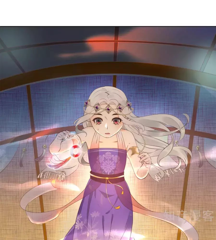 Yển Sư Yêu Hậu Chapter 2 - Trang 6