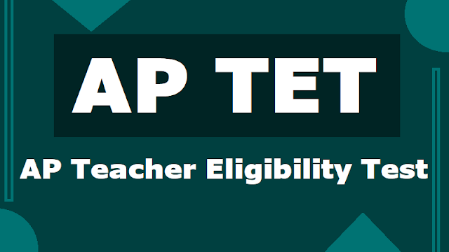 AP TET 2017 Online Applications close on January 17, Exam Schedule revised ap tet 2018,aptet 2018,ap tet exam date,last date for ap tet online application form,ap tet hall tickets,ap tet preliminary final answer key,ap tet final results,ap tet website: aptet.apcfss.in