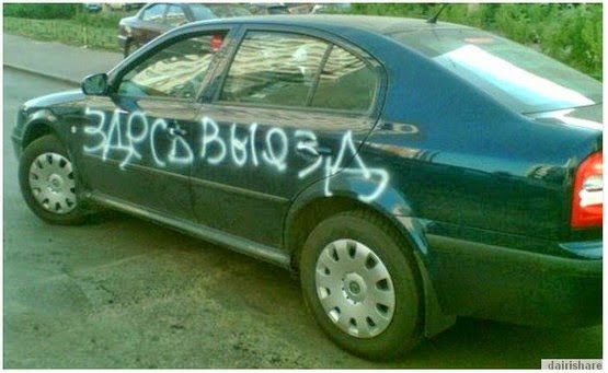 padah%2Bparking%2Bkereta%2Bdi%2Brussia%2B4 padah%2Bparking%2Bkereta%2Bdi%2Brussia%2B4