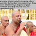 சாதாரண முஸ்லிம் மக்கள் தொடர்பில் உள்ள ஐ.எஸ்.ஐ.எஸ் என்ற நிலைப்பாடு மாற்றப்பட வேண்டும்.
