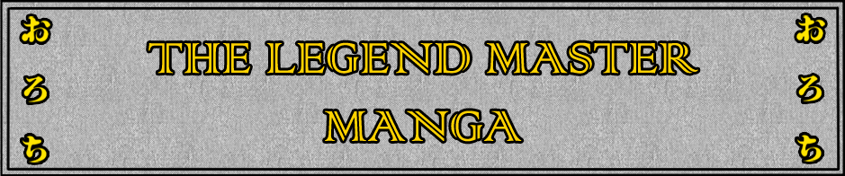 The Legend Master Manga