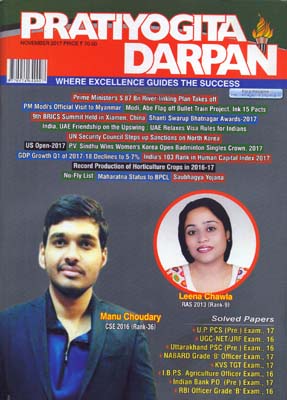 Pratiyogita darpan august 2012 ebook torrents Pratiyogita darpan august 2012 ebook torrents vikipeedia eesti keeles torrent
