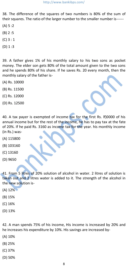 sample question paper for ssc exam