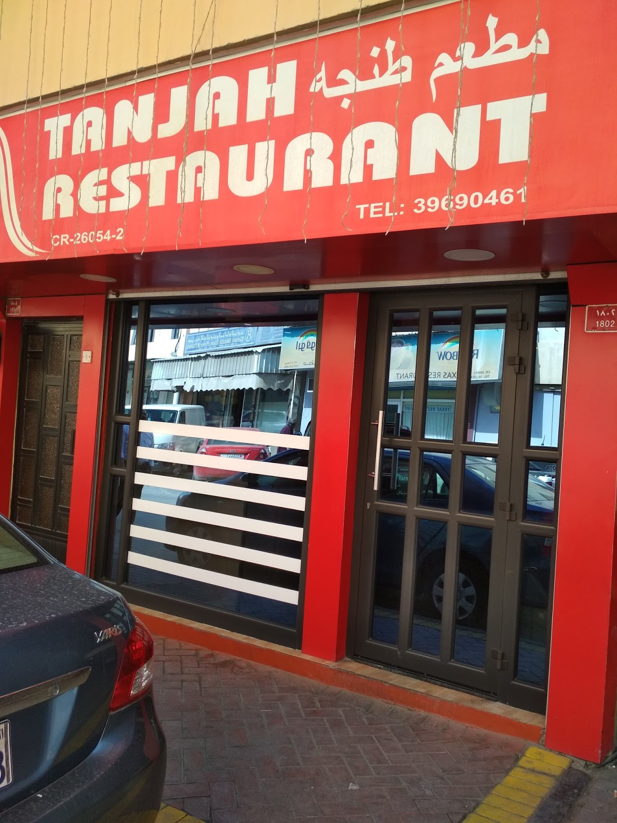 Indian Family Restaurants In Bahrain Best things to do in Bahrain: Indian Restaurants of Bahrain