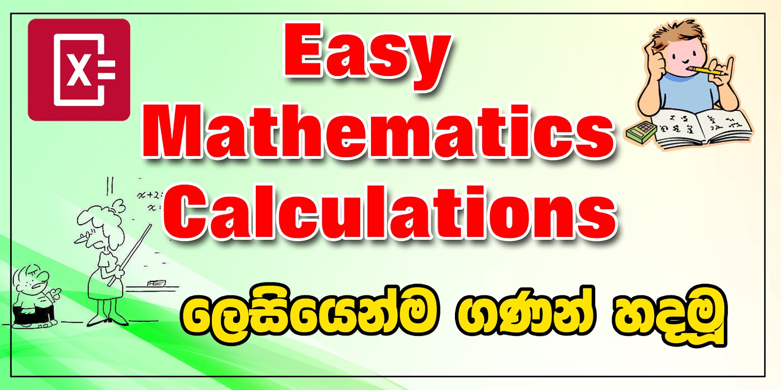 Easy Mathematics Calculations All IN ONE