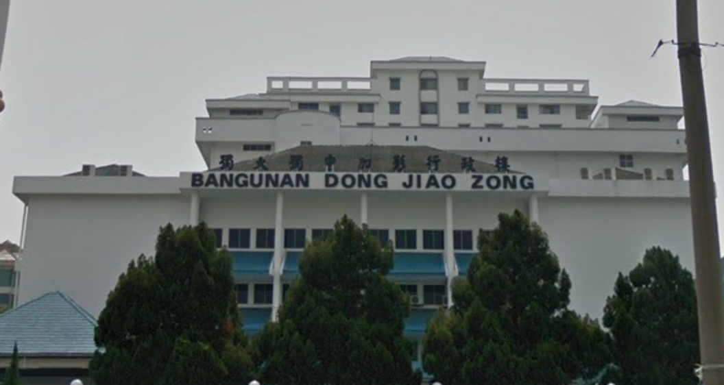 Pejabat Dong Zong