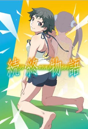 Anime Zoku Owarimonogatari Akan Debut pada Tanggal 10 November 2018