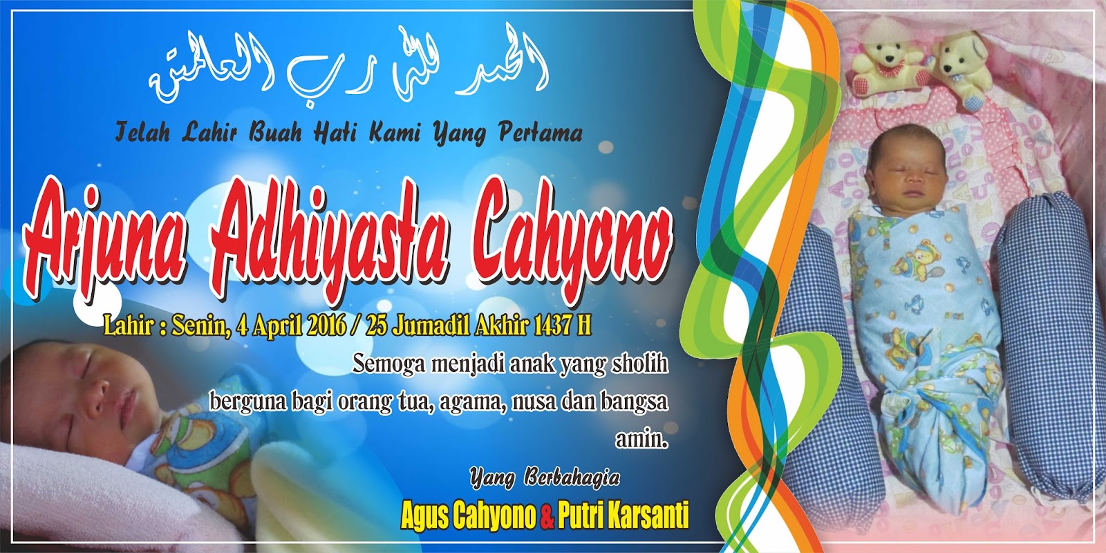 Desain Nama Anak cdr KUMPULAN DESIGN