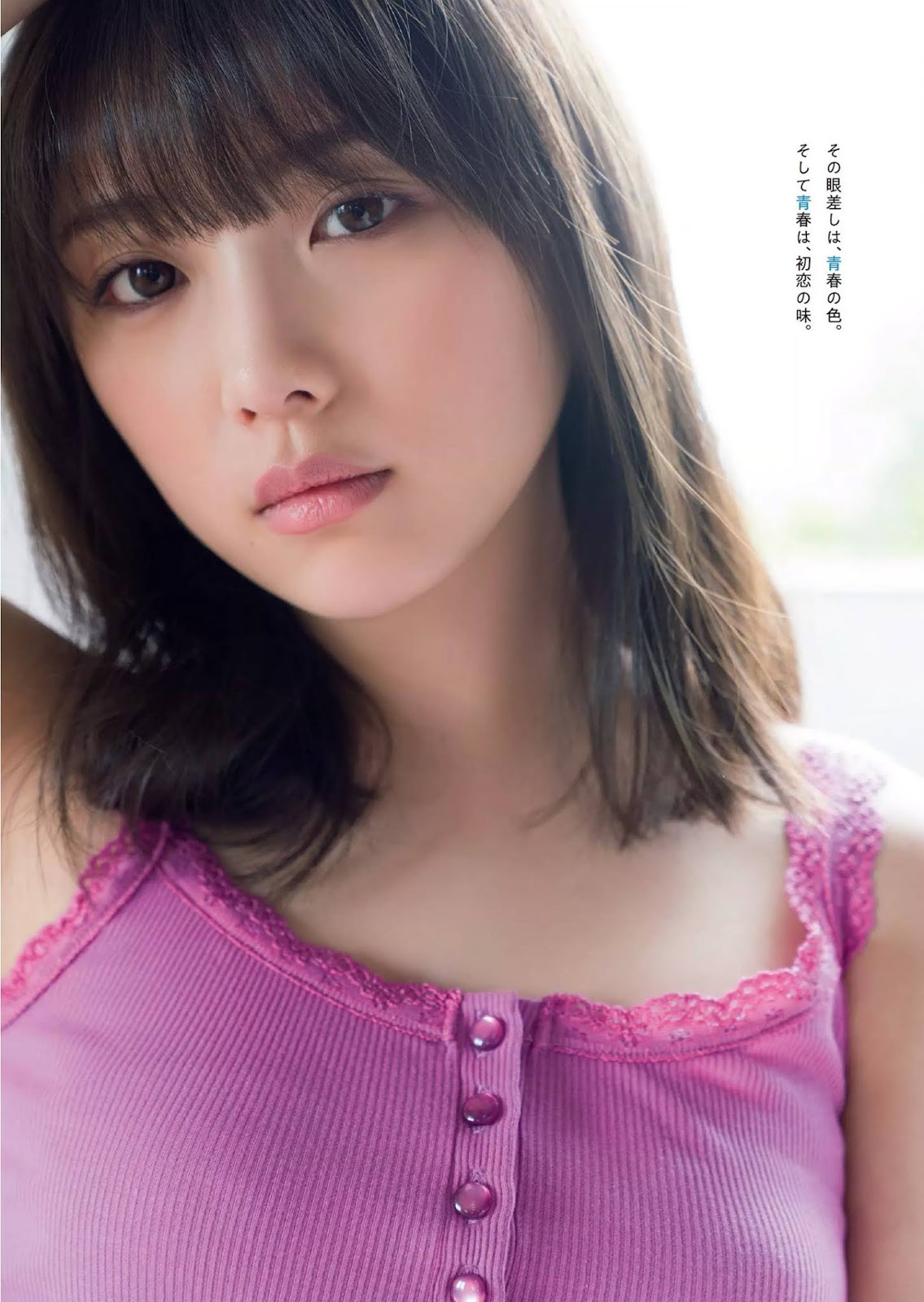 Yuki Yoda 与田祐希, Weekly Playboy 2019 No.23 (週刊プレイボーイ 2019年23号)
