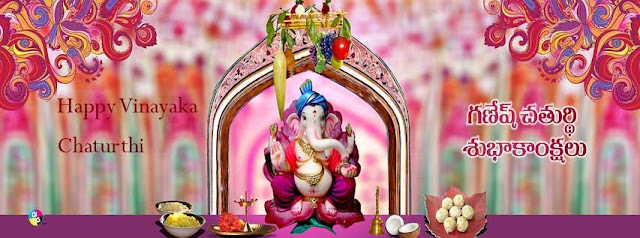 Ganesh Chaturthi Pictures for Facebook Ganesh-Chaturthi-Pictures-for-Facebook