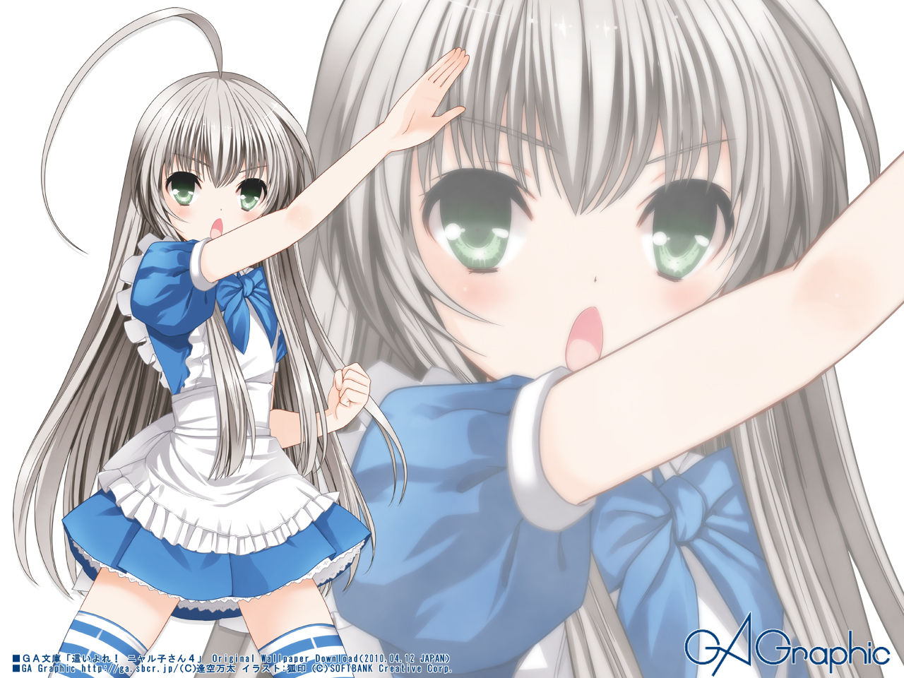 ZenbuAsia blog: Anime "Nyarko-san: Another Crawling Chaos" se estrena