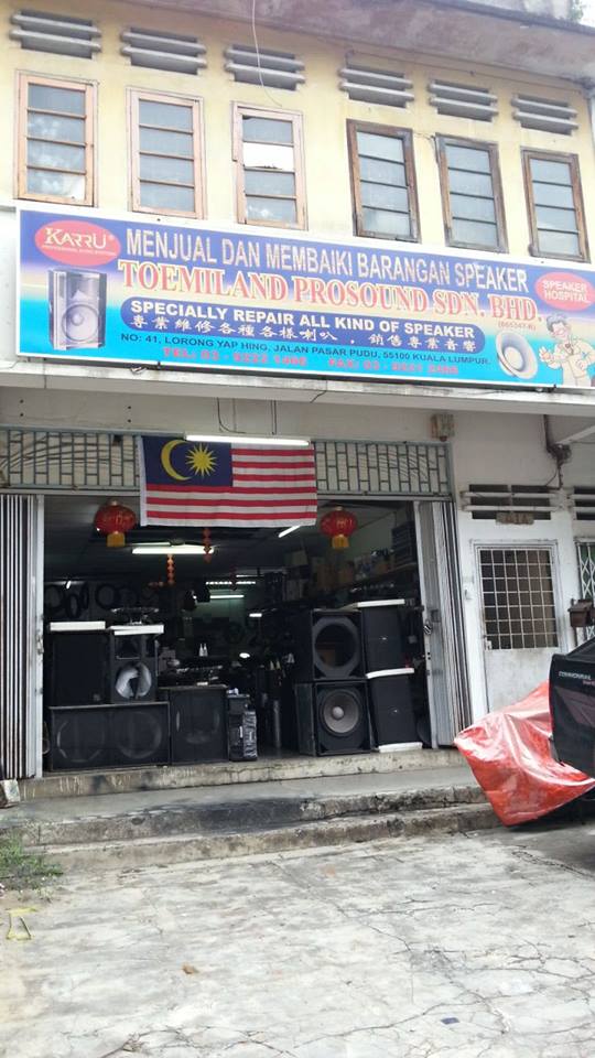 Dunia Tanpa Sempadan Kedai baiki speaker
