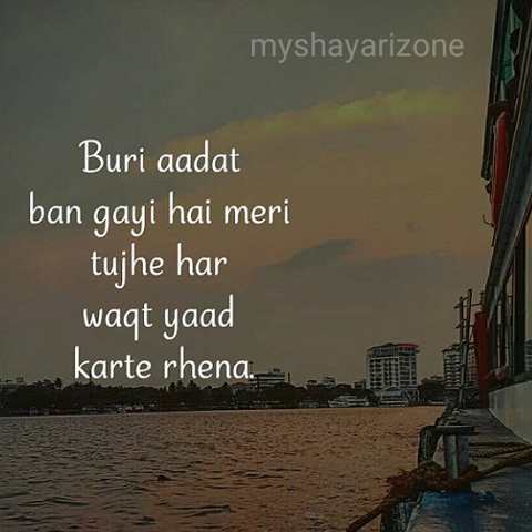 Love Yaadein Shayari SMS Lines Love Yaadein Shayari SMS Lines