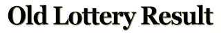 Old Result 4pm west bengal state lottery old result 4pm, old lottery result, west bengal old lottery, west bengal state lottery, west bengal lottery, lottery sambad old result, lottery sambad,