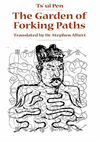 The Garden Of Forking Paths Time Analysis