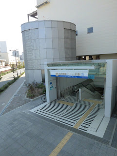 阪神電車ドーム前駅