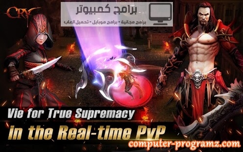 لعبة CRY - Dark Rise of Antihero 2017 للاندرويد لعبة CRY - Dark Rise of Antihero 2017 للاندرويد