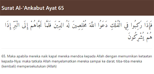 Nota Kuliah Tadabbur Surah Al Ankabut Ayat 65 66 Kuliah 66 Fitrah Robbaniyyah Jasad Ruh Nafsu Hubbusy Syahawat Mukhlishin Tauhiidullah I Jaz Nafsi