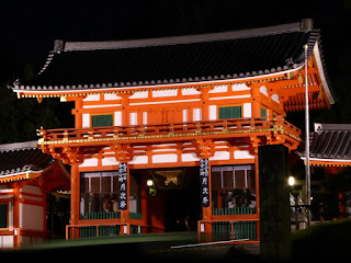 Santuario Yasaka Santuario Yasaka