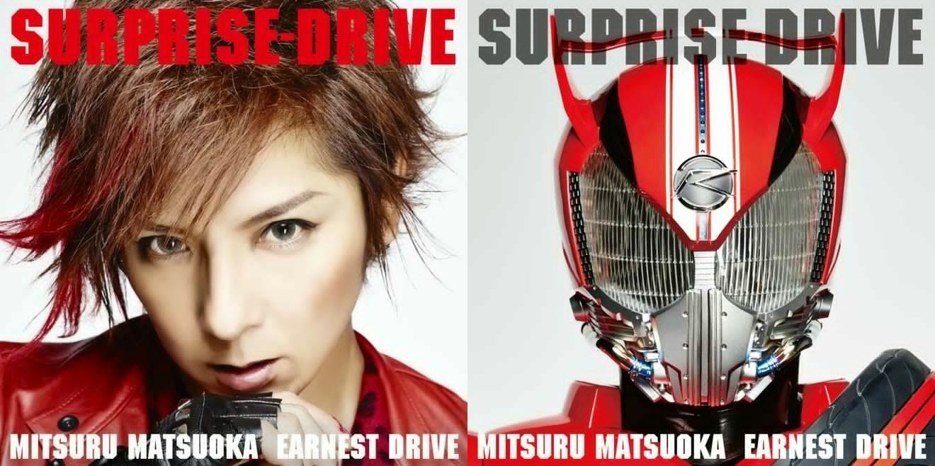 Kamen rider drive op single