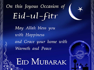 Bakra Eid Wallpapers 2017 Bakra Eid Wallpapers 2017