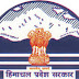 HP State Consumer Commission Recruitment 2017 12 Part Time Male/ Female Members Posts