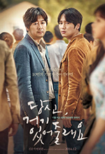 Pelicula Will You Be There