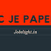 SSC JE Paper 2 Admit Card 2017 – Junior Engineer Paper-II Exam Date