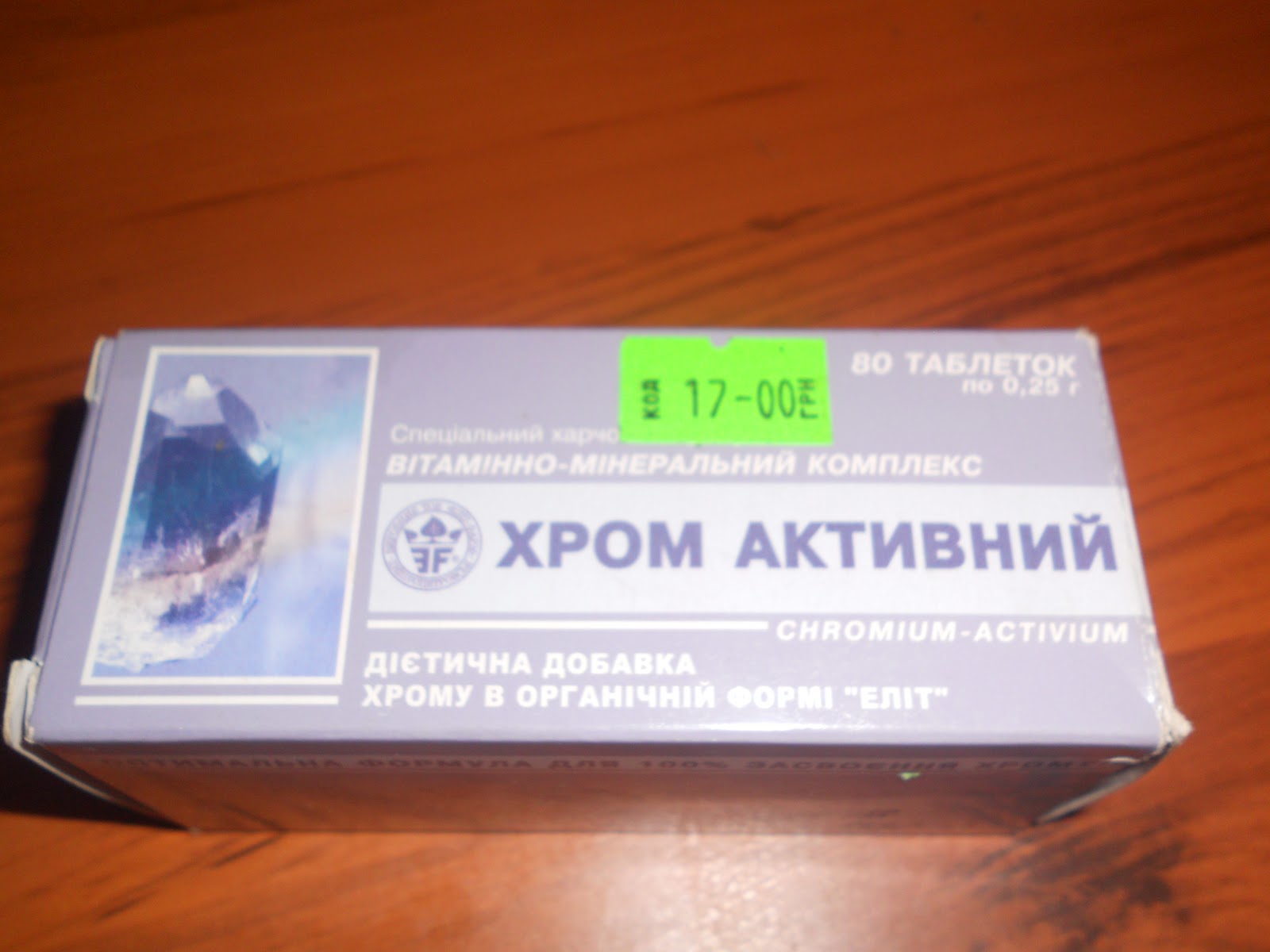 Хром можно похудеть без спорта