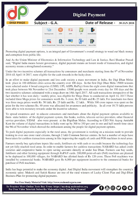 DP | Syndicate Bank PO Special : Digital Payment | 30 - 01 - 18 DP | Syndicate Bank PO Special : Digital Payment | 30 - 01 - 18