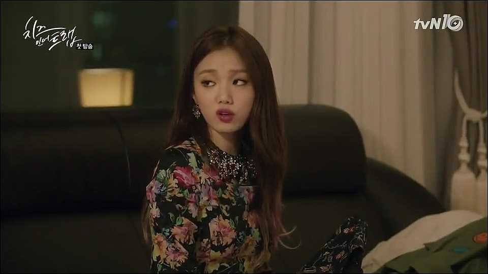 [Spoiler] Cheese In The Trap Episode 1 KDrama Recap