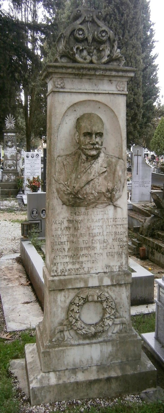 το μνημείο του Λέοντα Καφταντζόγλου στο Α΄ Δημοτικό Νεκροταφείο Ιωαννίνων